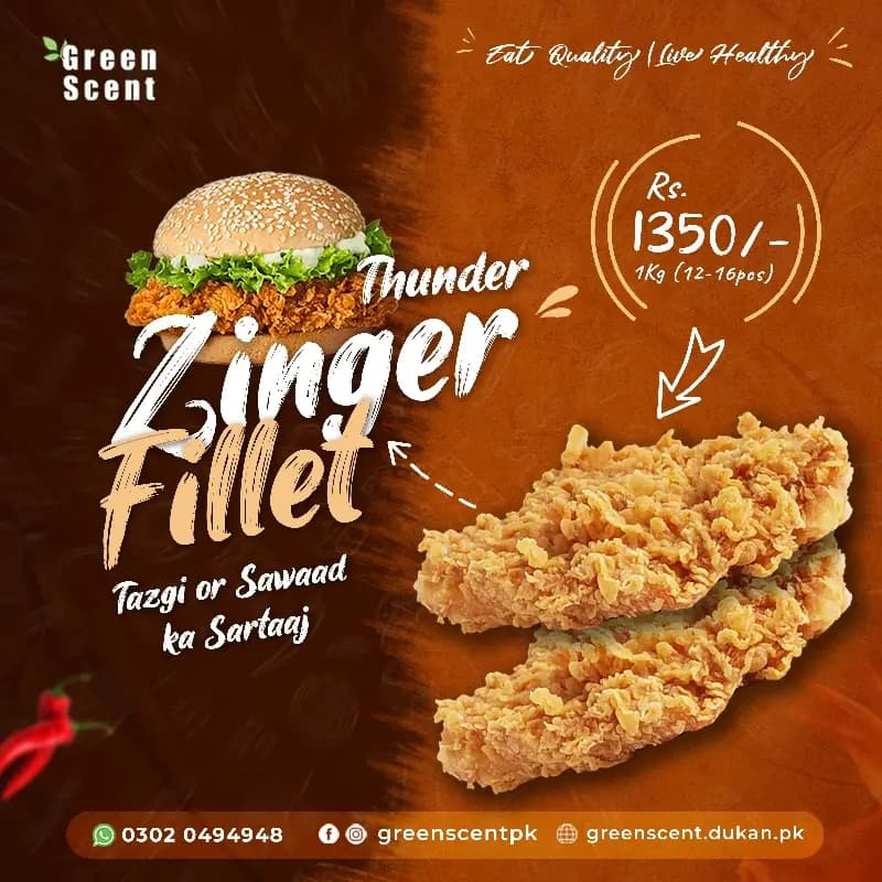 Zinger Patty 1Kg 14pcs