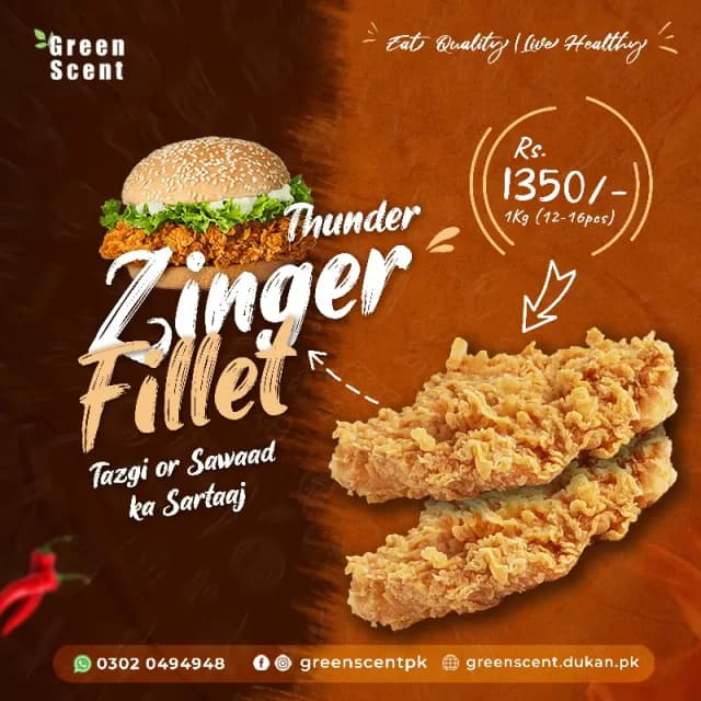 Zinger Patty 1Kg 14pcs