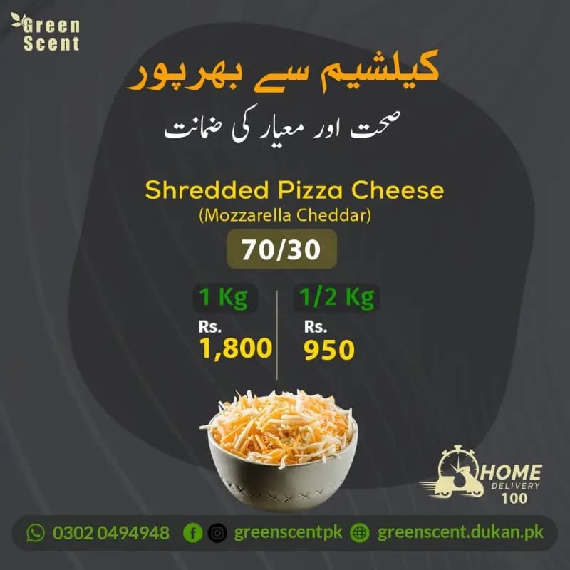 Shredded Pizza Cheese 1/2Kg