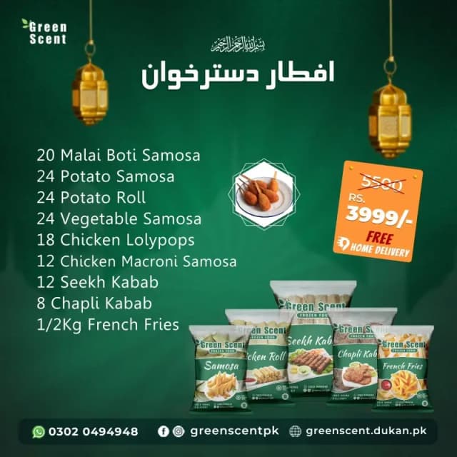 Iftaar Dastarkhawn